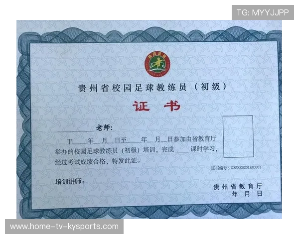 中国足球基层学校足球课程的设置与教师资质,足球专项教师配备要求 中国足球基层学校足球课程的设置与教师资质,足球专项教师配备要求