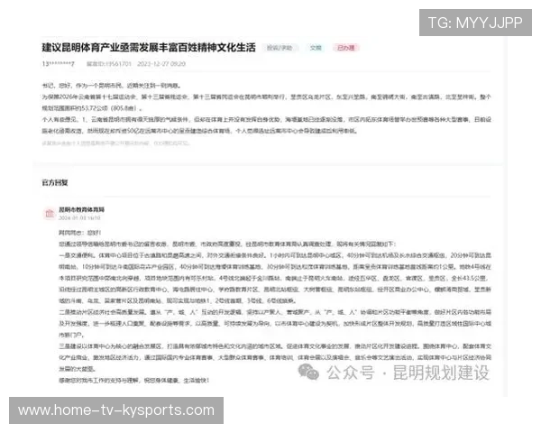 体育投资：地方政府与企业共建训练基地推动区域体育发展，体育产业用地扶持政策