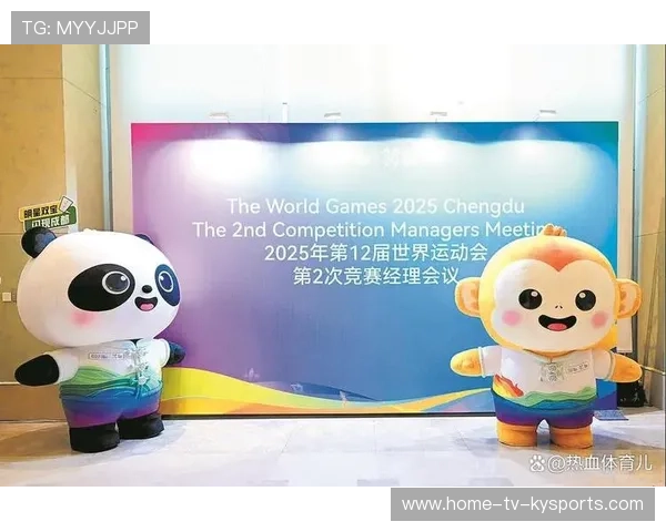 成都誓师百日冲刺，世运进入决战阶段