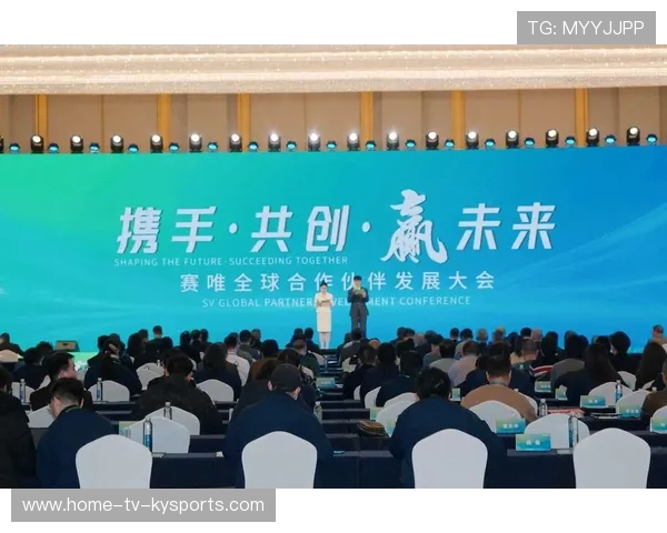 赛事合作伙伴发布会：多元合作共赢发展，合作赛是什么意思